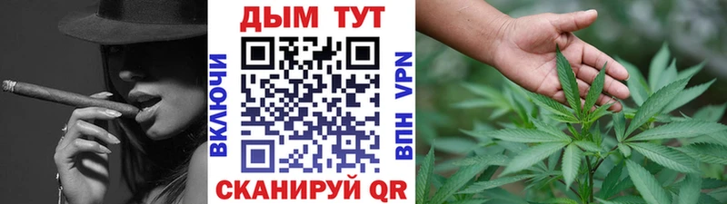 Купить закладку МАРИХУАНА СК ГАШИШ Меф мяу мяу COCAIN Чита