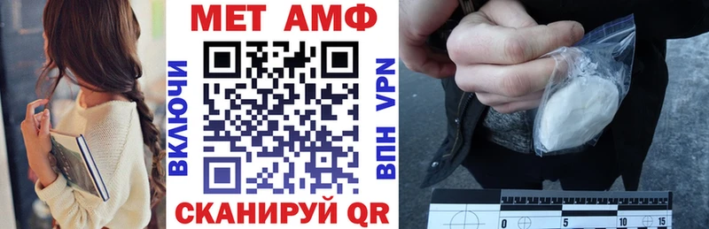 АМФ 97%  Купить  Чита 