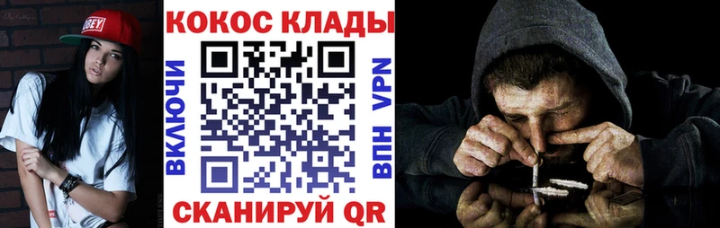 КОКАИН Columbia  Купить где  Чита 