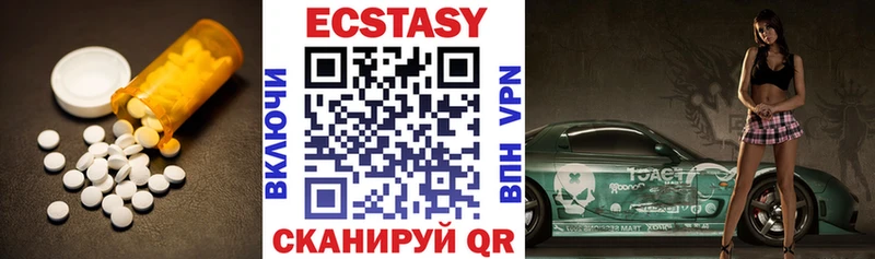 Купить закладки  Чита  Экстази 250 мг 