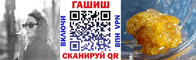 Купить  Чита  ГАШ VHQ 
