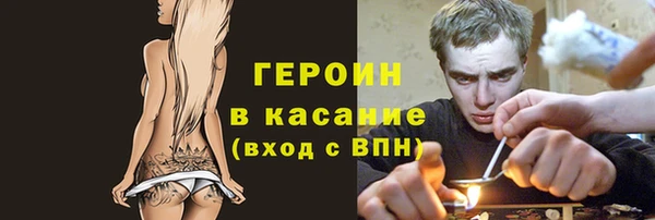 jwh Медногорск