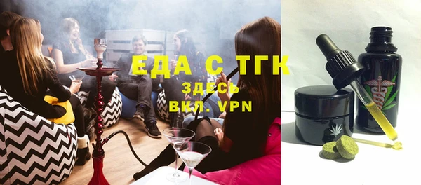 крисы Мегион