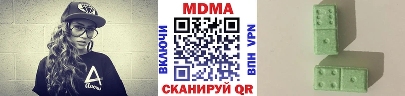 МДМА молли  Купить закладки  Чита 