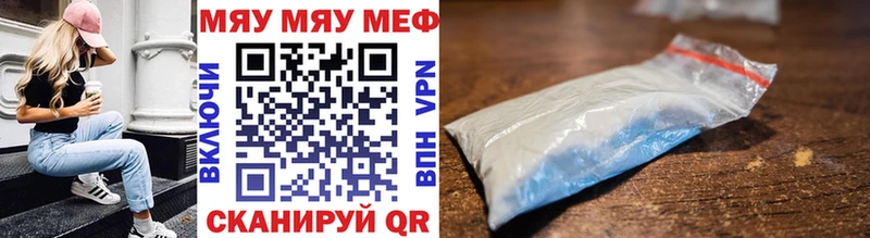 Купить закладки  Чита  МЕФ 4 MMC 