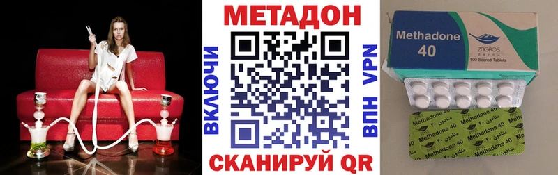 Метадон мёд  Купить  Чита 