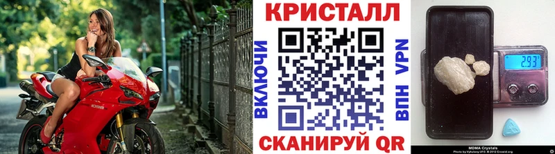 Купить где  Чита  Первитин мет 