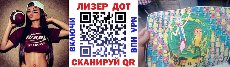 Марки N-bome 1,5мг  Купить  Чита 