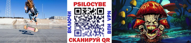 Галлюциногенные грибы мухоморы  Купить  Чита 